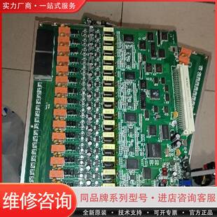 可维修通利JP10_TTS分机板，ALU_EM16，同款6片，