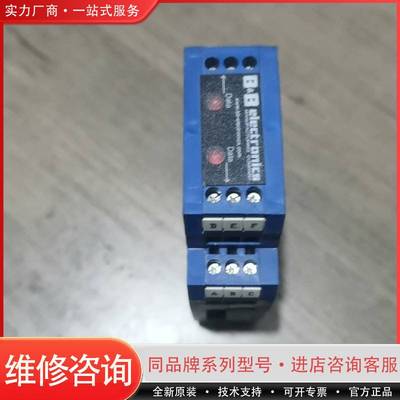 可维修B＆B Elerocs爱尔兰  485OPDR控制模