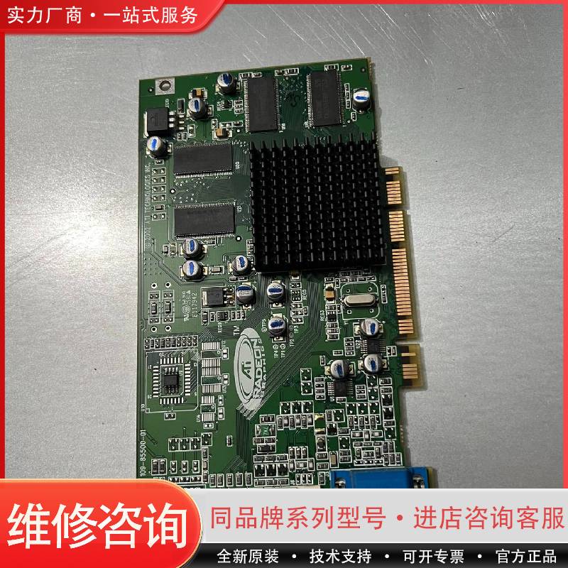 SUN B1500 U25 U45 B2500 X3769A可维修