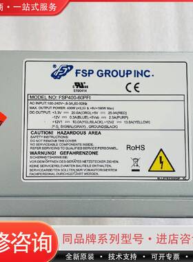 IPC-547C/847C工控机电源  FSP400-可维修