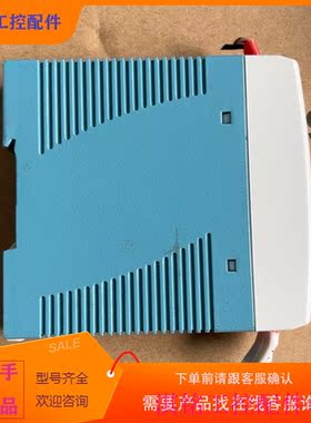 （请询价）询价明纬开关电源:MDHR-20-5、5V/3.0A。摄,议价