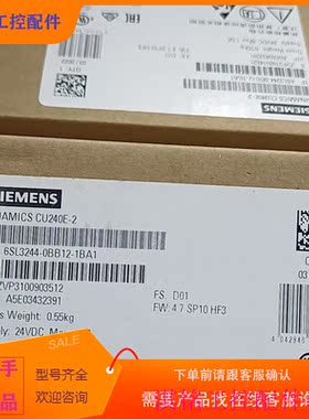 （请询价）询价6SL3244-0BB12-1BGA1保内秒议价