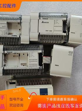 （请询价）询价信捷PLCXC2B-32R-E议价