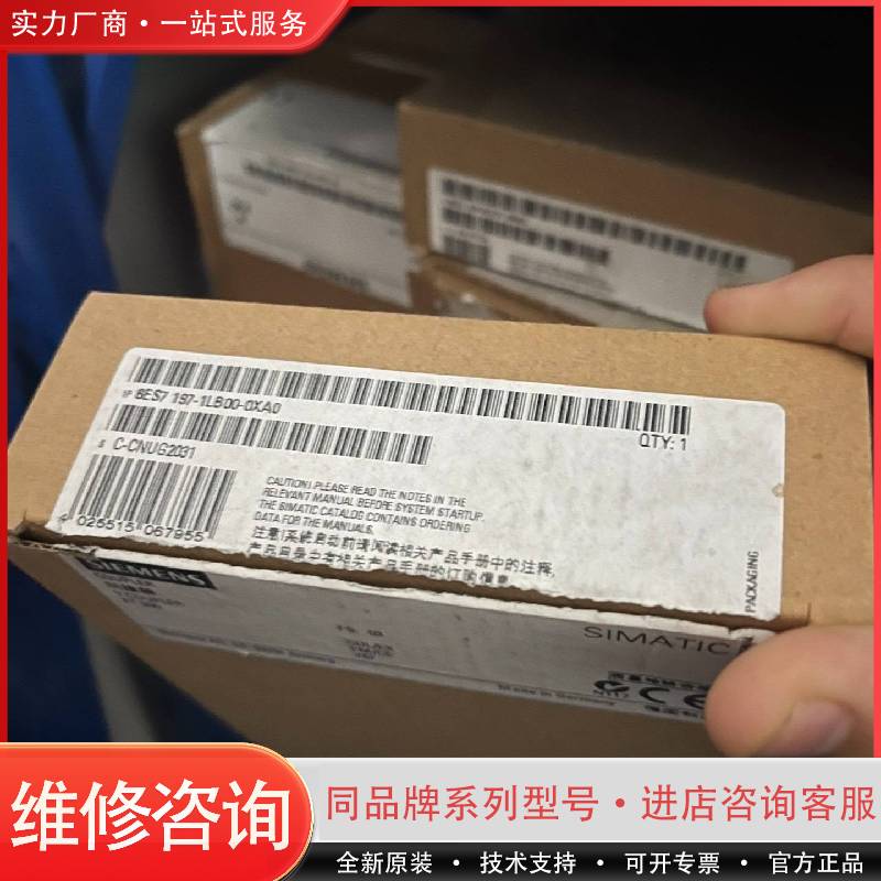 6ES7197-1LB00-0XA0S7-300系列原可维修