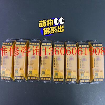 全新PILZ安全继电器PNOZ S4 751104 有10议价
