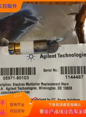 （请询价）询价7535M安捷伦05971i-80103工控产品议价