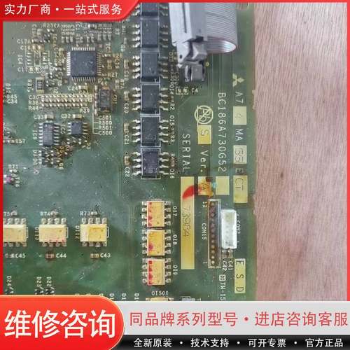 A74MA55E BC186A730G52可维修