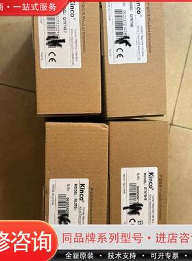 可维修GT070E  GT070E2  GT070HE  G