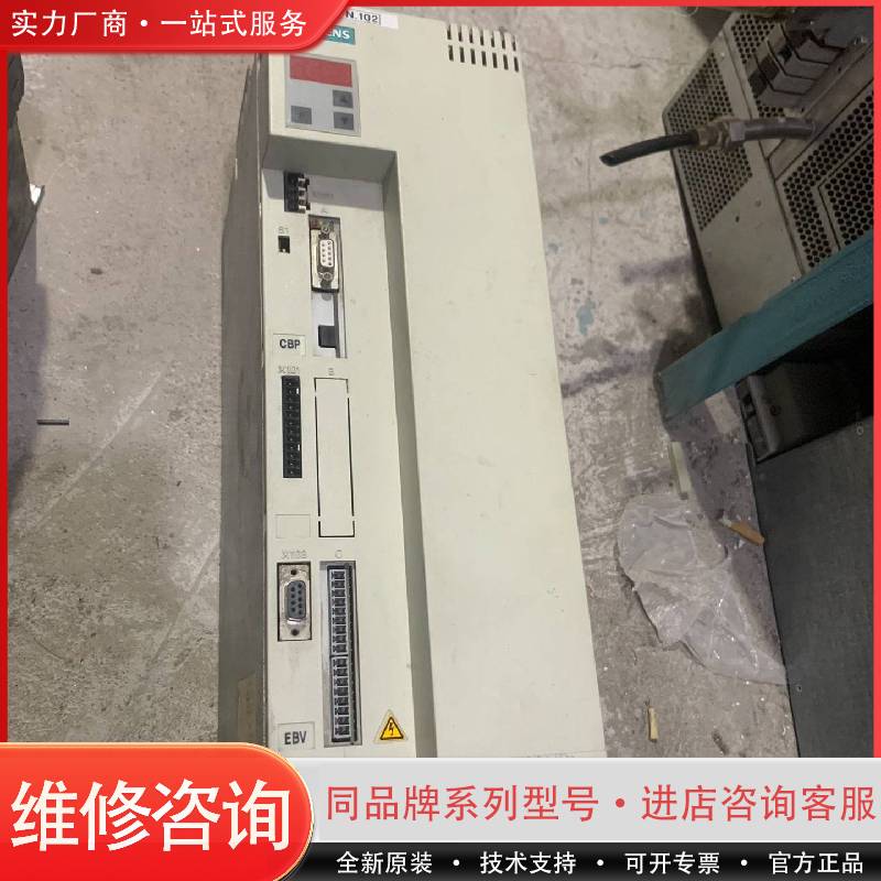 可维修6SE7021-3TP60 6SE7021-3TP60-Z