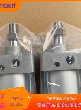 （请询价）询价SMC标准气C缸MBB/MDBB/MDBKB80-250-XC议价