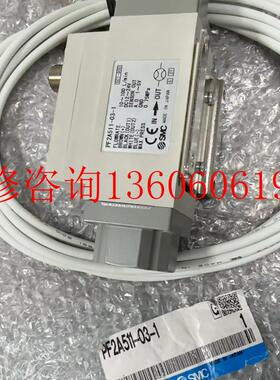 全新SMC流量计PF2A511-03-1,,一共8个,两议价