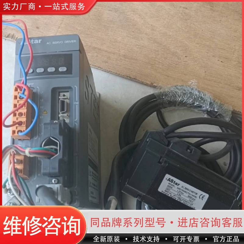 伺服驱动器器AS210S004N0一套，，功能可维修