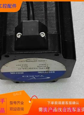 （请询价）询价研控科技研控TYPEb:YK3913A-H三相步进电机议价