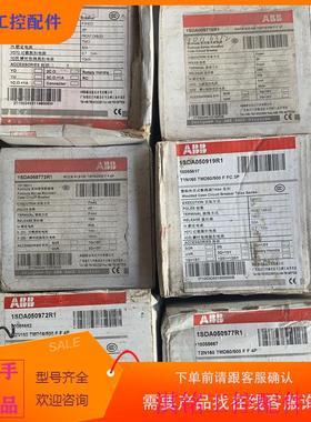 （请询价）询价ABB断路器1SDwA000468R1议价