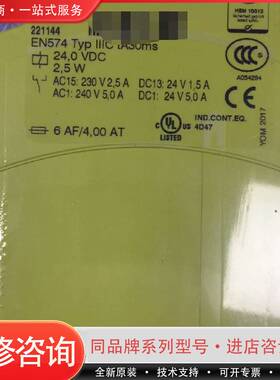 可维修皮尔兹正品，安全开关，541009，，需要