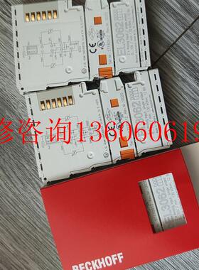 （请询价）全新倍福EL3062包装 需要联系 签收前请当面验收议价