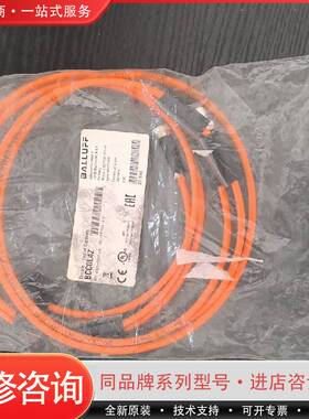 BCC0L4Z连接线可维修