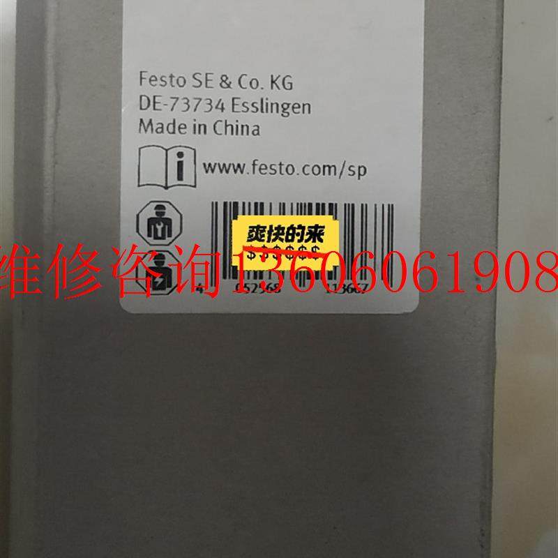 （请询价）全新MFH-5/3G-1/8-B 30484  FESTO议价,标准件/零部件/工业耗材,气阀,淘宝优惠券,粉丝福利购,淘宝优惠卷