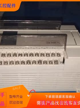 （请询价）询价信捷PLCXC2-32R-EB二手拆机如图议价