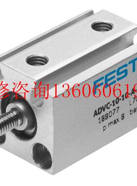 （请询价）全新/费斯托气缸AEVC-10-5-P-A!!议价