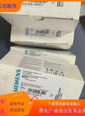 （请询价）询价Siemensa3UF7200-1AA00-0Operat议价