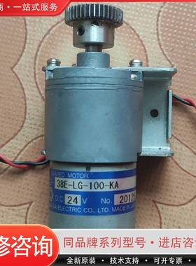 TSUKASATG-38E--100-KA(DC24可维修