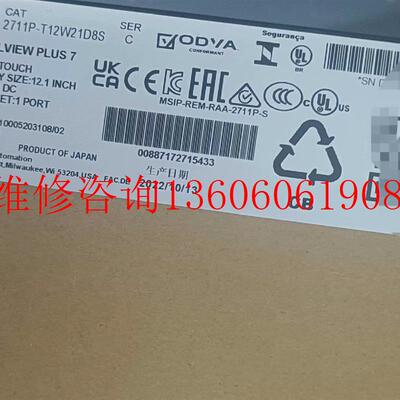 （请询价）全新触摸屏2711P-T12W21D8S   2711P-T议价