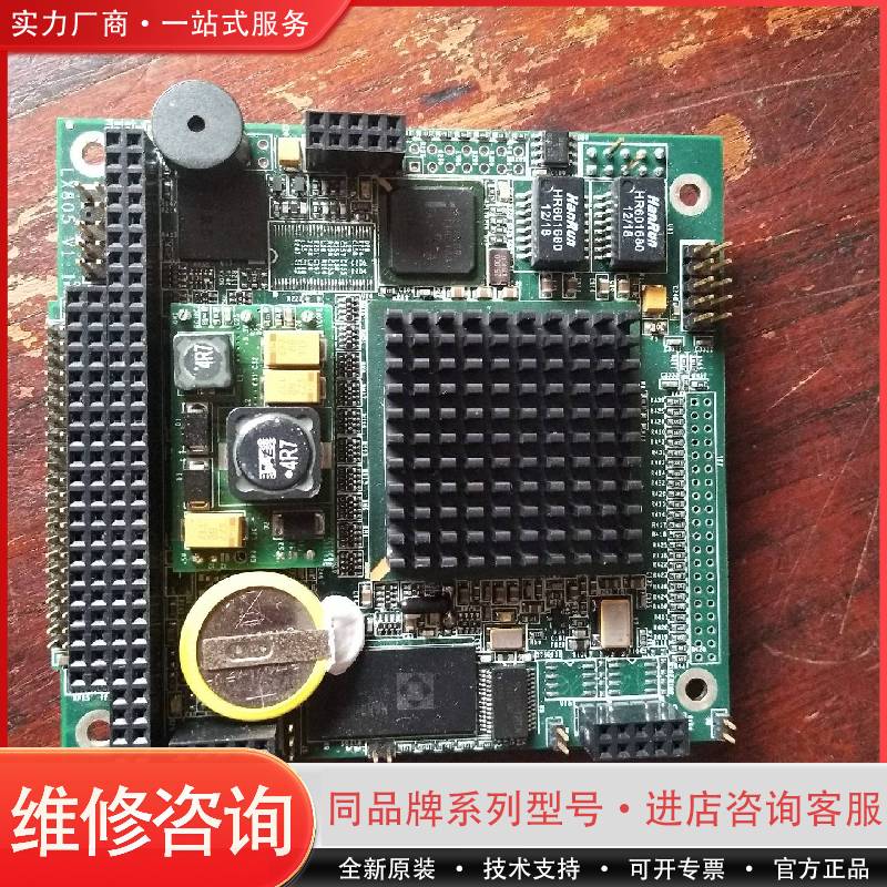 可维修SEATECH COMPUTERS工业设备工控机CPU板 L