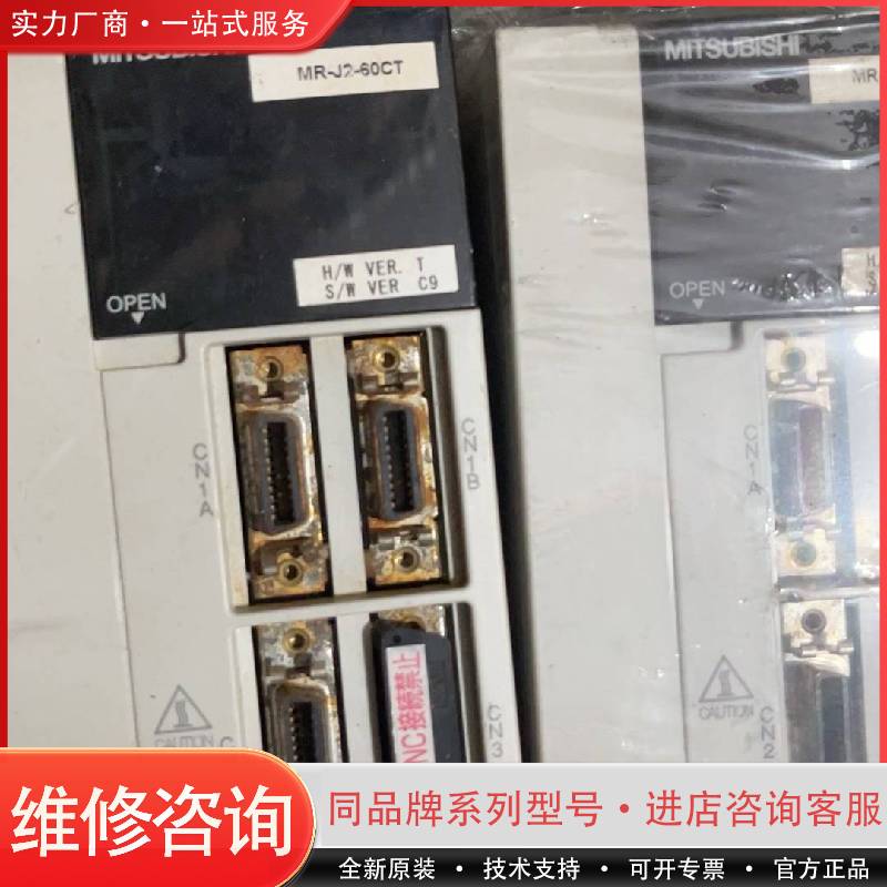 MITSUBISHI驱动器 MR-J2-60TC可维修