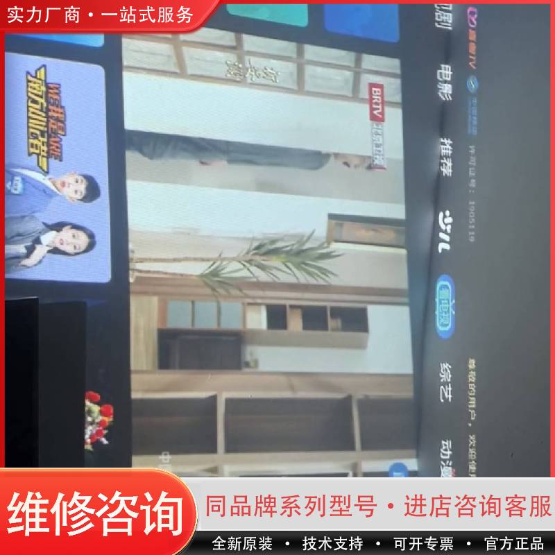 可维修宏基AS319高清投影仪,实物拍摄，功能正