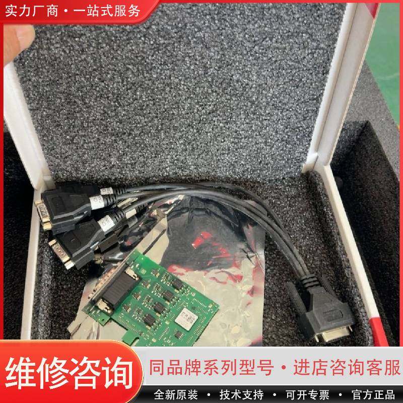 KVASER PCIECAN 4XHS  73-301可维修