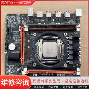 成色漂亮 主板 功能正常可维修 x99e3 科脑