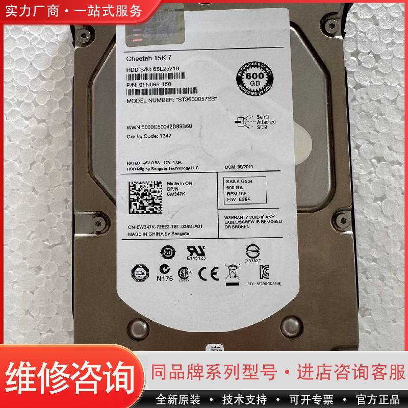 戴尔/Dell  0W347K  ST360005可维修