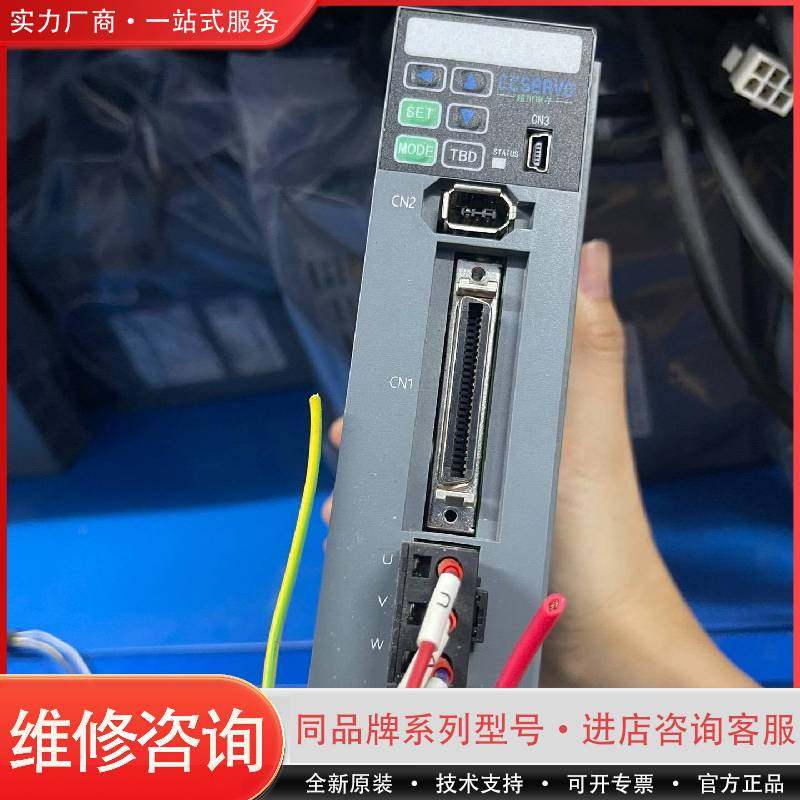 可维修超川伺服电机套装400w，CC-D3P040A2-A，九