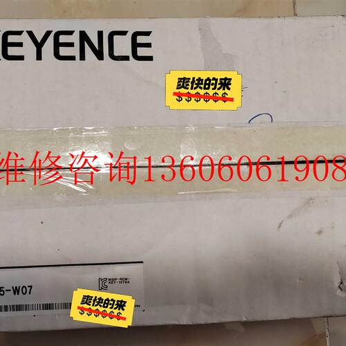 （请询价）全新VT5-W07 彩色人机界面触摸屏 1议价