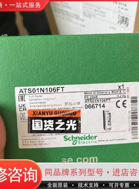 ATS01N103FT/ATS01N106FTATS0可维修