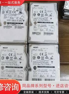 可维修HGST HUC109090CSS600 900G  SAS