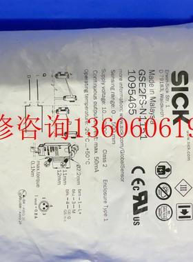 （请询价）全新SICK西克GSE2FS-N1151,货号1095465,全议价