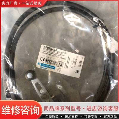传感器XCMD2145L1特勒美科可维修