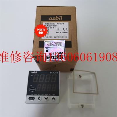 （请询价）全新日本azbiI温控器C15MTR0TA0100议价