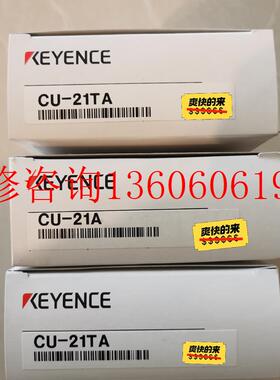 （请询价）全新基恩士电源模块CU-21TA CU-21A议价