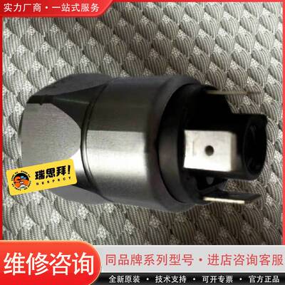 可维修pleir普莱格压力开关还剩几个喜欢的咨