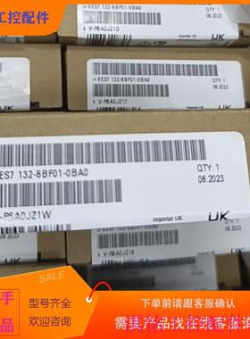 （请询价）询价6ES71x32-6BF01-0BA0保内秒议价