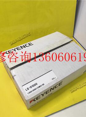 （请询价）全新基恩士LS-D1000 实拍议价