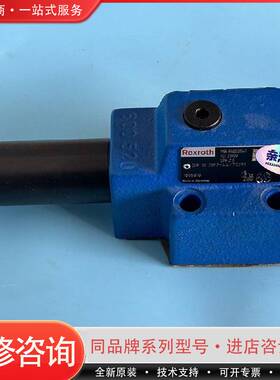 可维修减压阀，REXROTH减压阀，R900500547，D