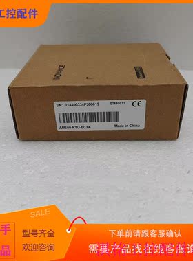 （请询价）询价模块AM600-RoTU-ECTA,盒码一致,议价