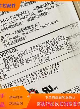 （请询价）询价驱动SGDV-7R6A01A00200U01KW能议价