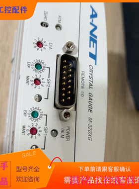 （请询价）询价A-NETM-320XG传I感器空器摄议价
