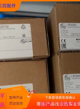 （请询价）询价易福门LRQ3000PI2694O2I100O2I101议价