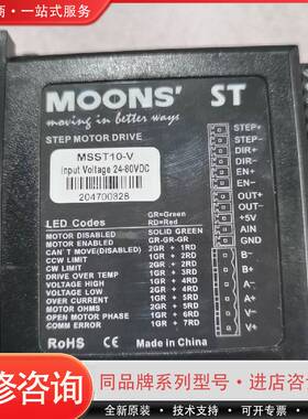 可维修MSST10-V,单价98包邮